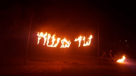 אירוע פתיחת סניף של האיחוד החקלאי במושב(3 תמונות)