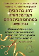 WhatsApp Image 2025-06-03 at 09.39.39